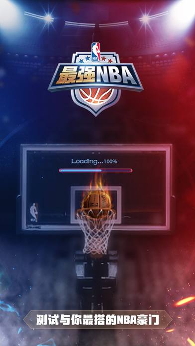 郭艾伦加盟 郭艾伦加盟