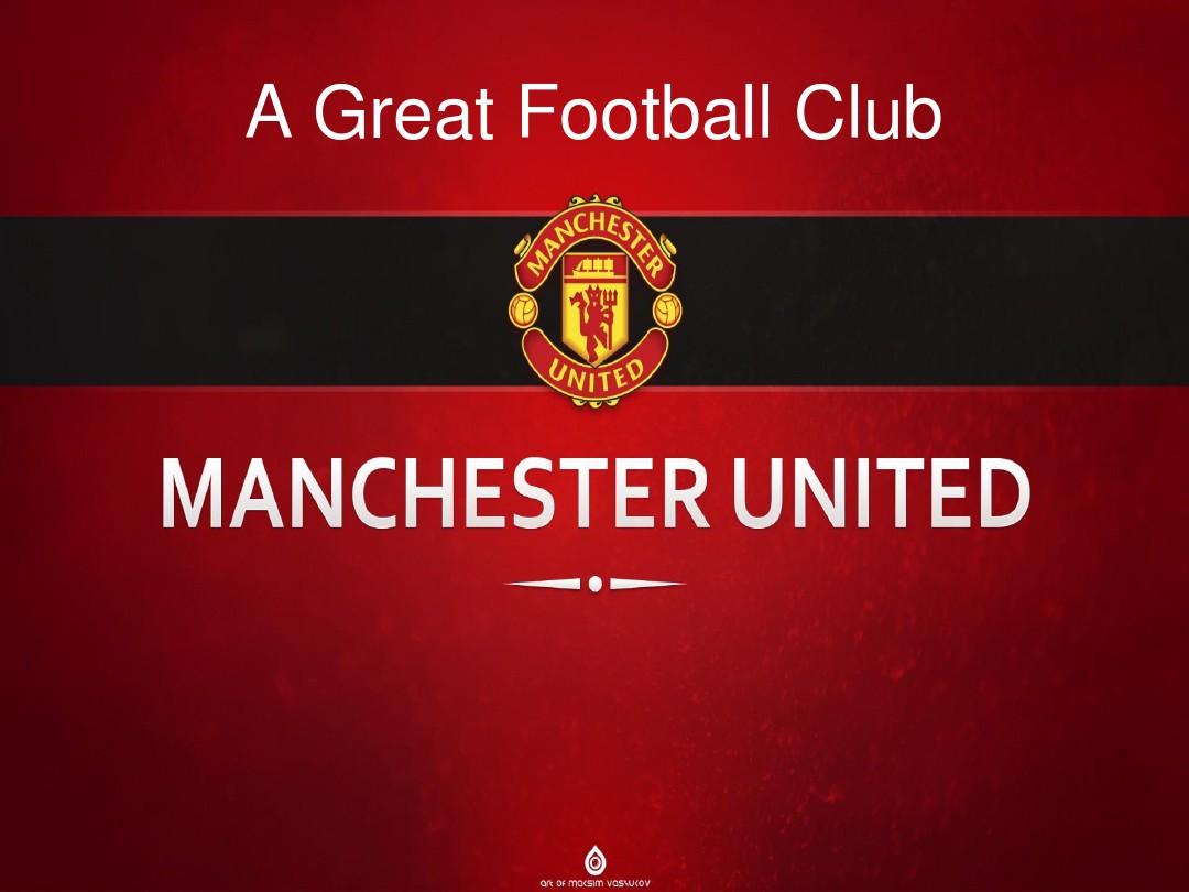 布莱顿主帅 布莱顿主帅